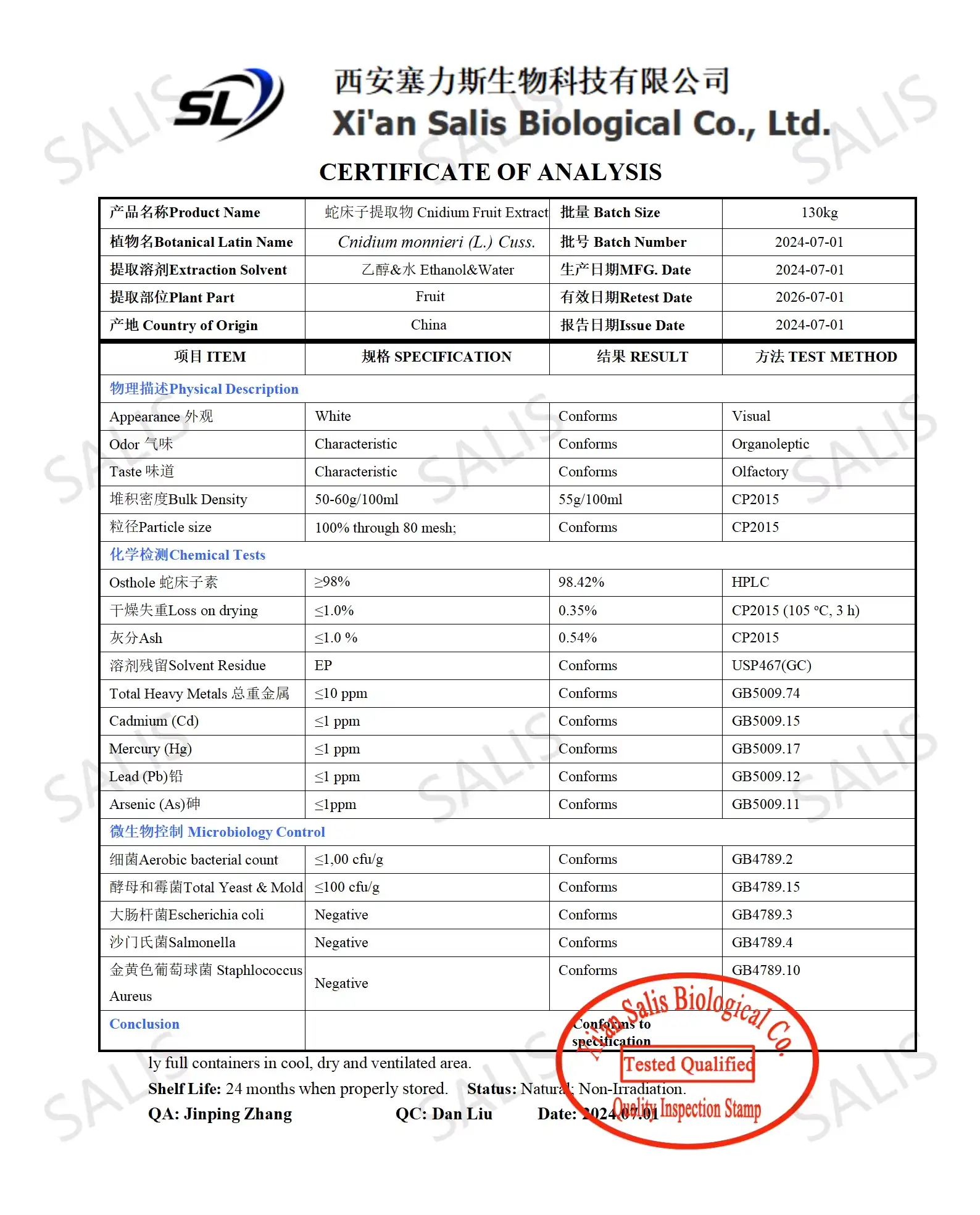 product-1588-1969 product-1588-1969