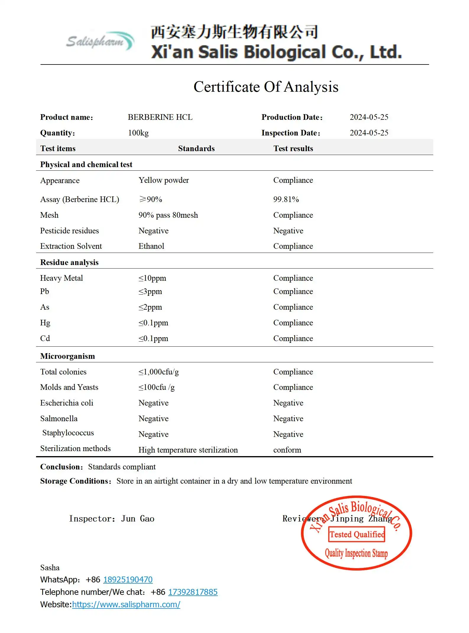Berberine COA Berberine COA