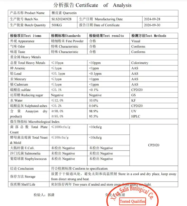 quercetin powder COA